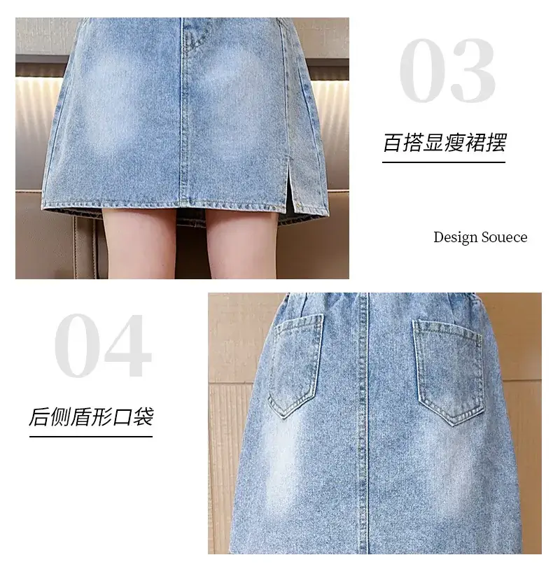 Girls Denim Skirt Medium Large Western Style — feature 5