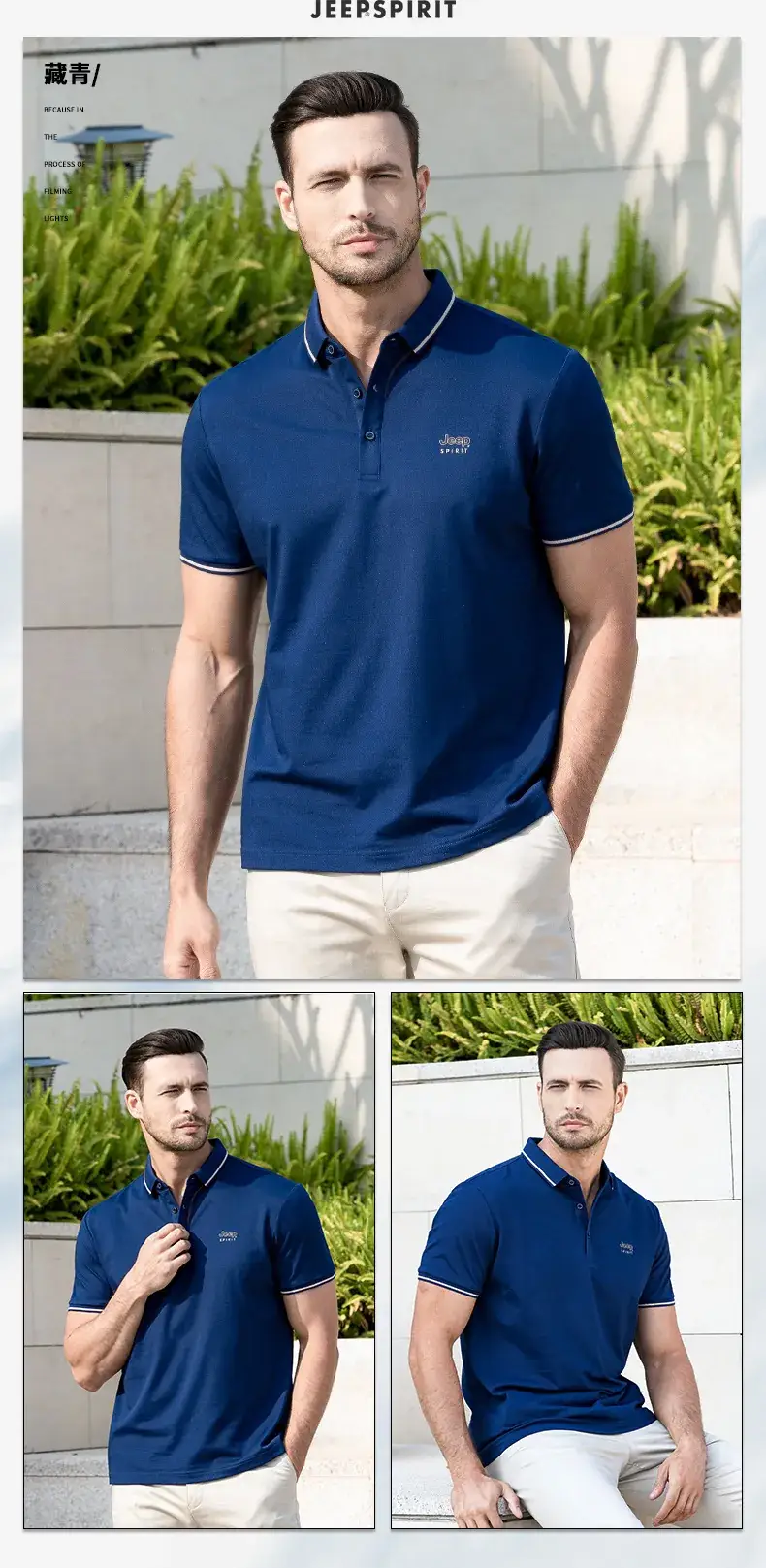 Men White JEEP SPIRIT Polo T-Shirt — feature 14