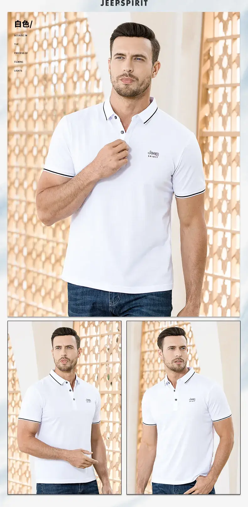 Men White JEEP SPIRIT Polo T-Shirt — feature 15