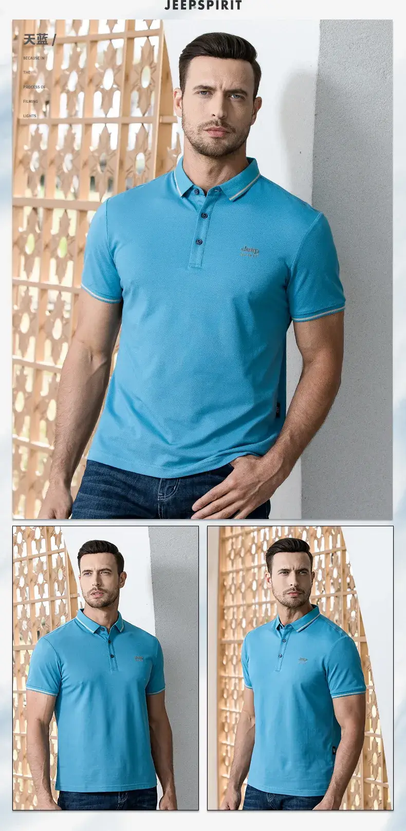 Men White JEEP SPIRIT Polo T-Shirt — feature 16