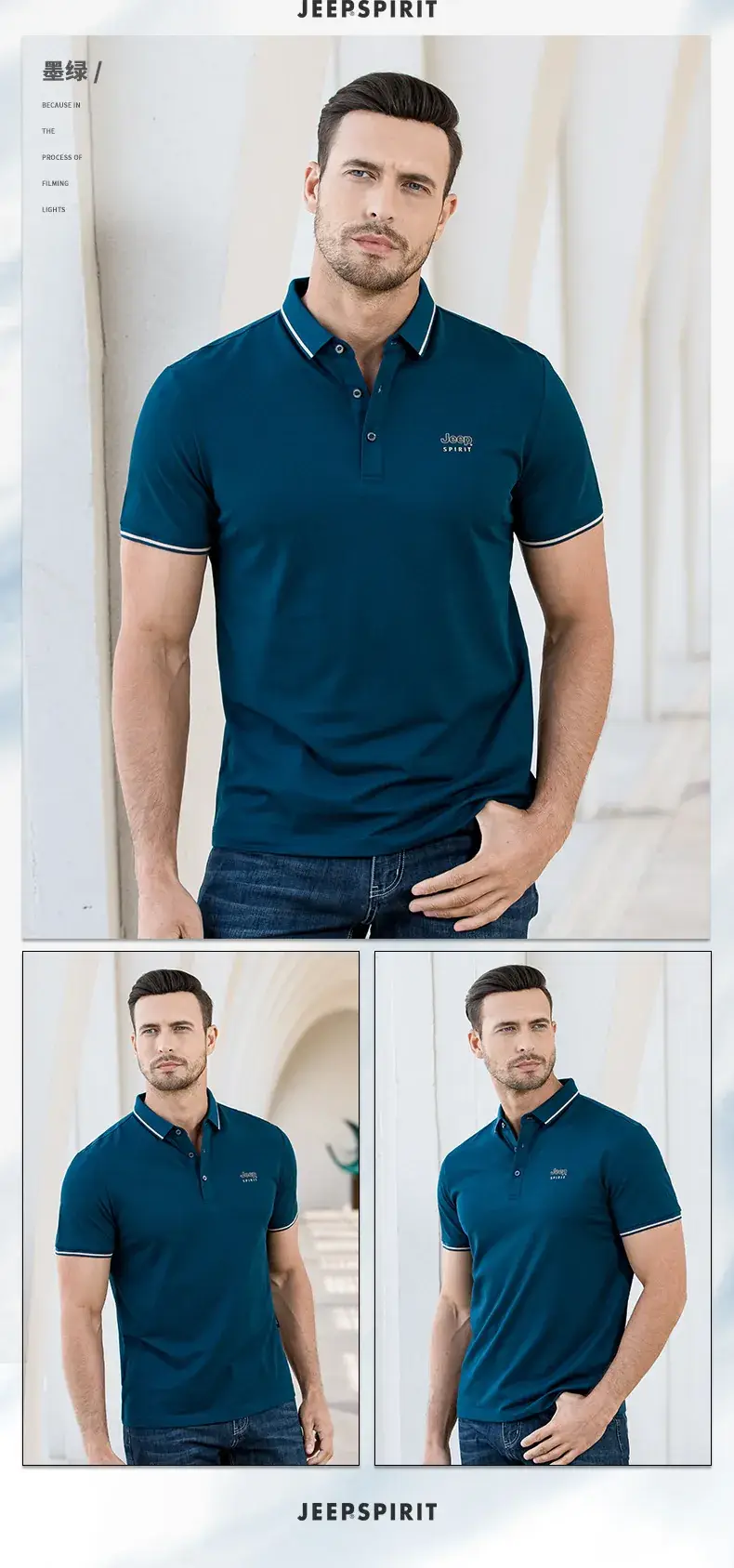 Men White JEEP SPIRIT Polo T-Shirt — feature 17