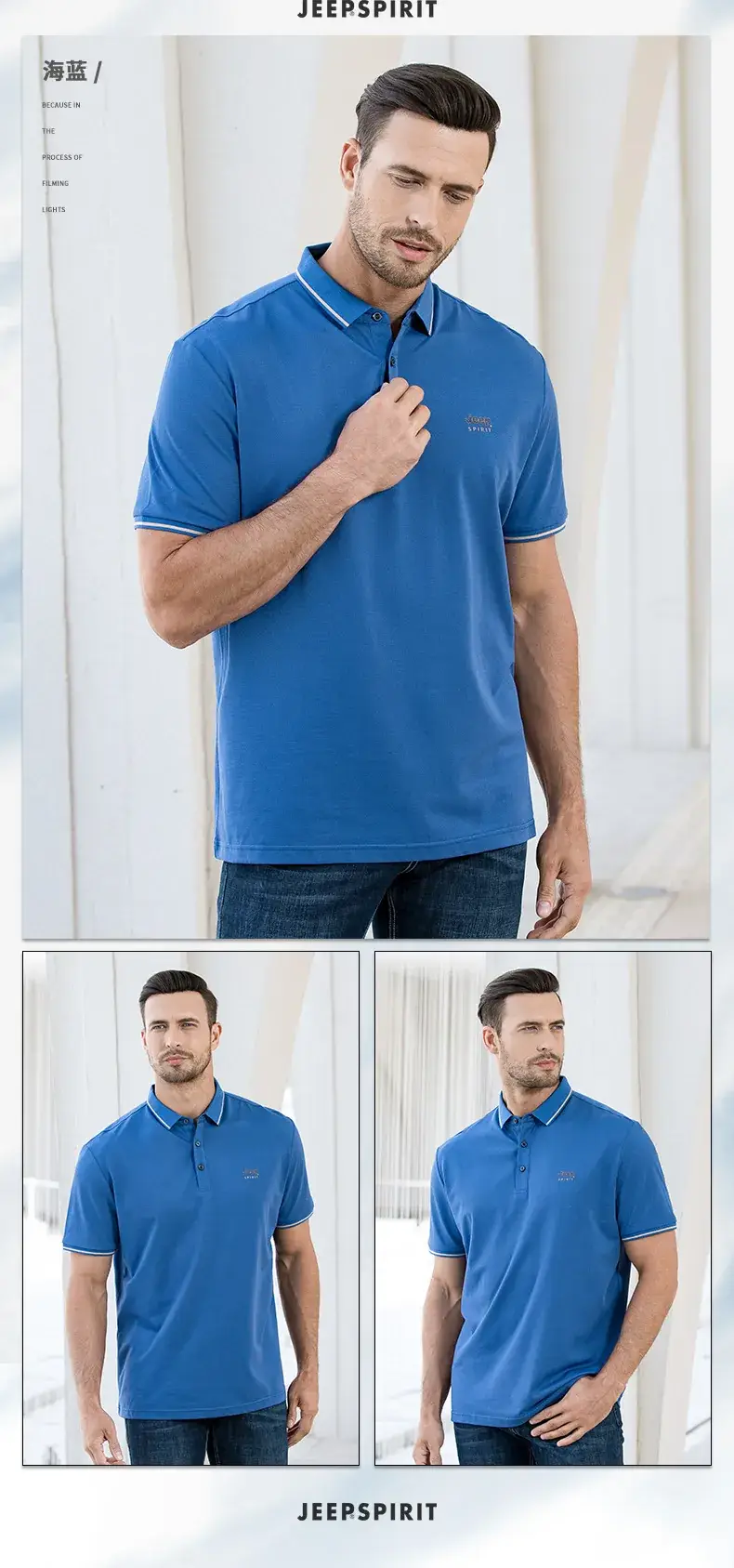 Men White JEEP SPIRIT Polo T-Shirt — feature 18
