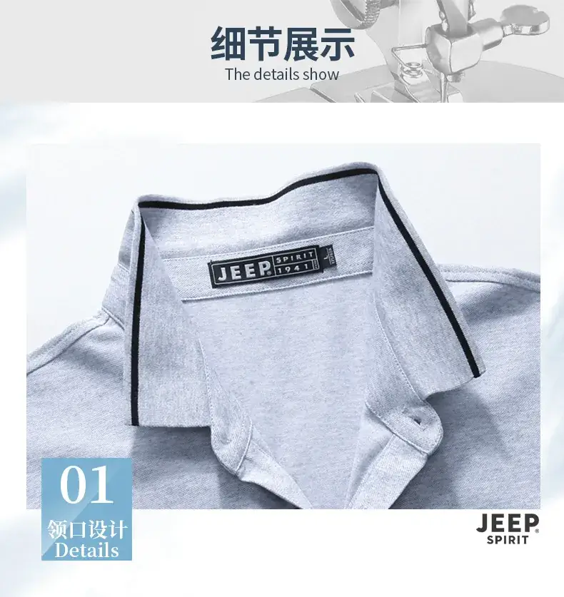 Men White JEEP SPIRIT Polo T-Shirt — feature 19