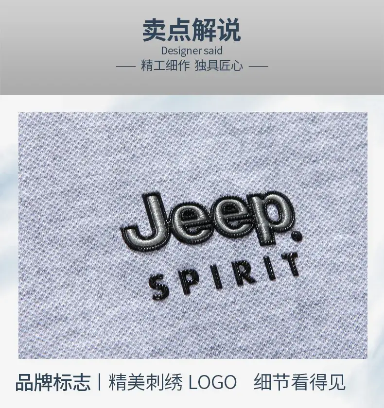 Men White JEEP SPIRIT Polo T-Shirt — feature 6