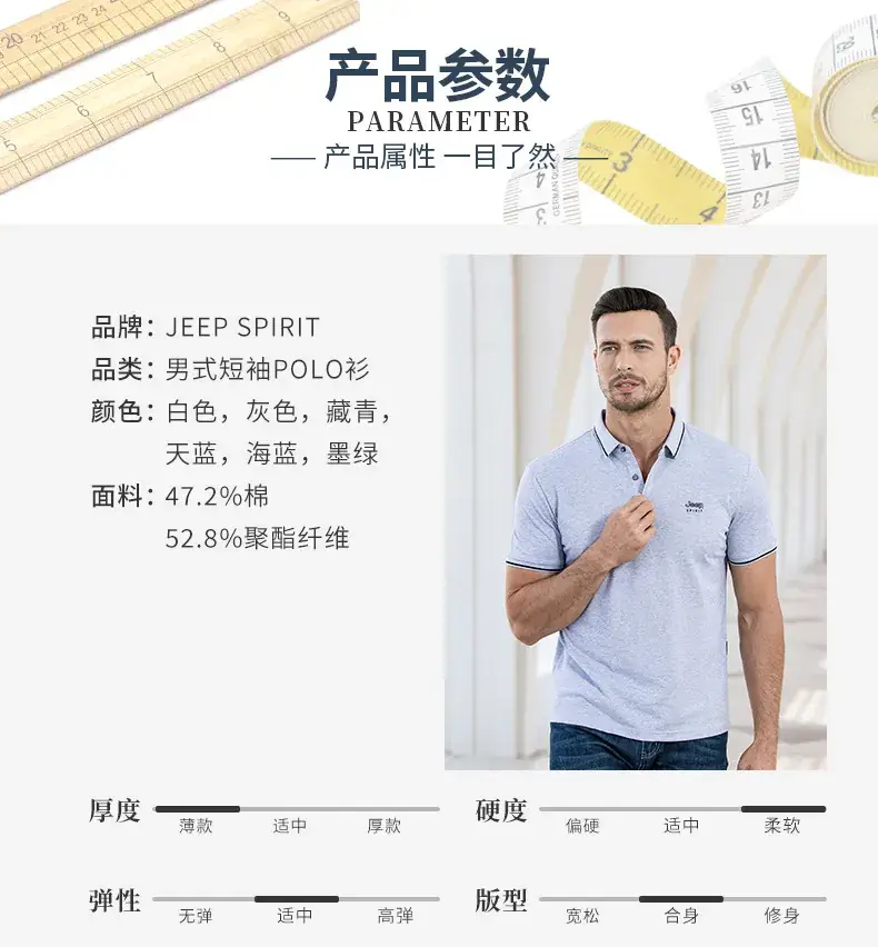 Men White JEEP SPIRIT Polo T-Shirt — feature 8