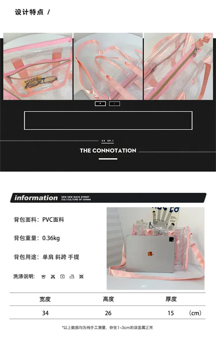Pvc Transparent Women's Shoulder Messenger Bag Pink — feature 10