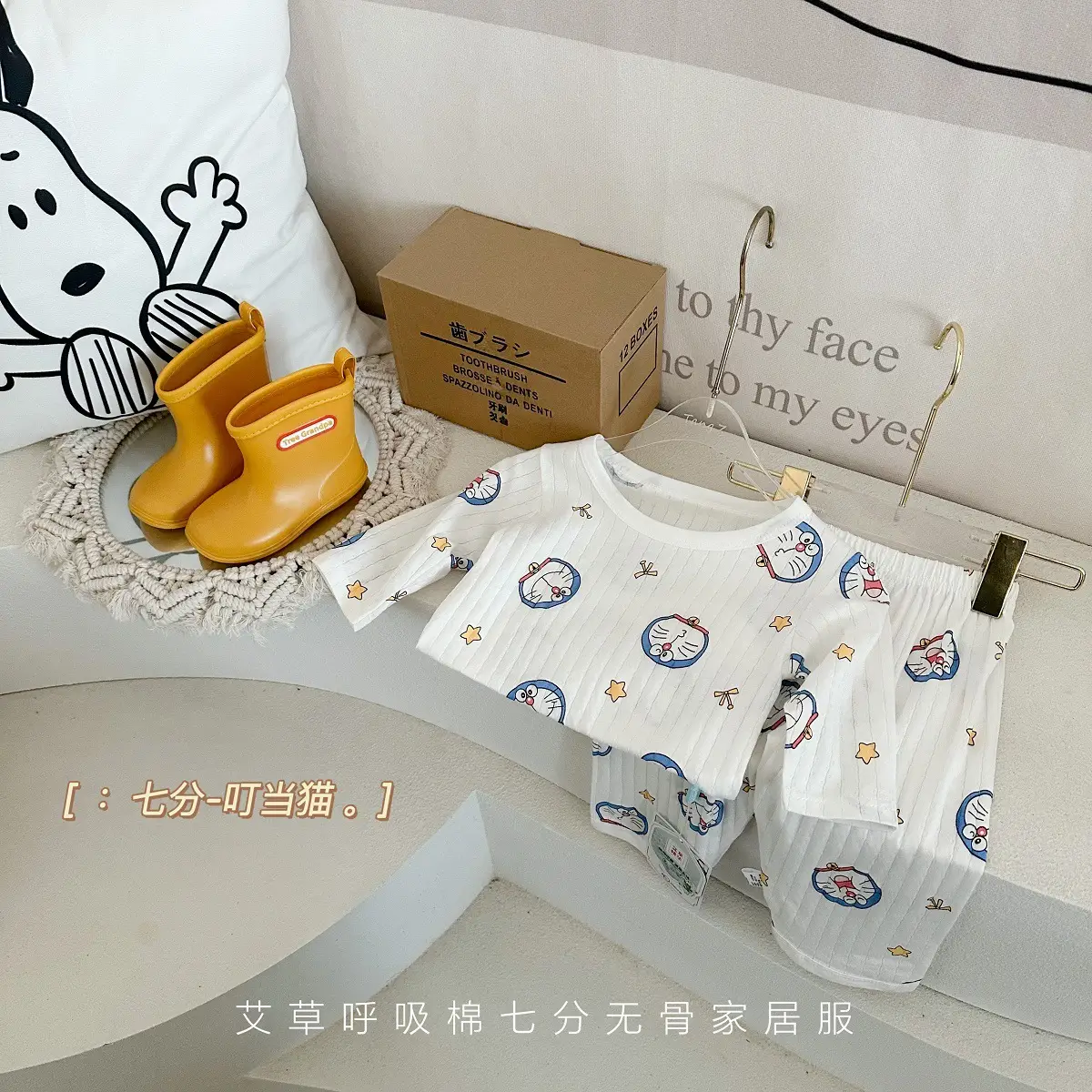 Baby's Cartoon Boneless Pajamas Short Sleeve — feature 11