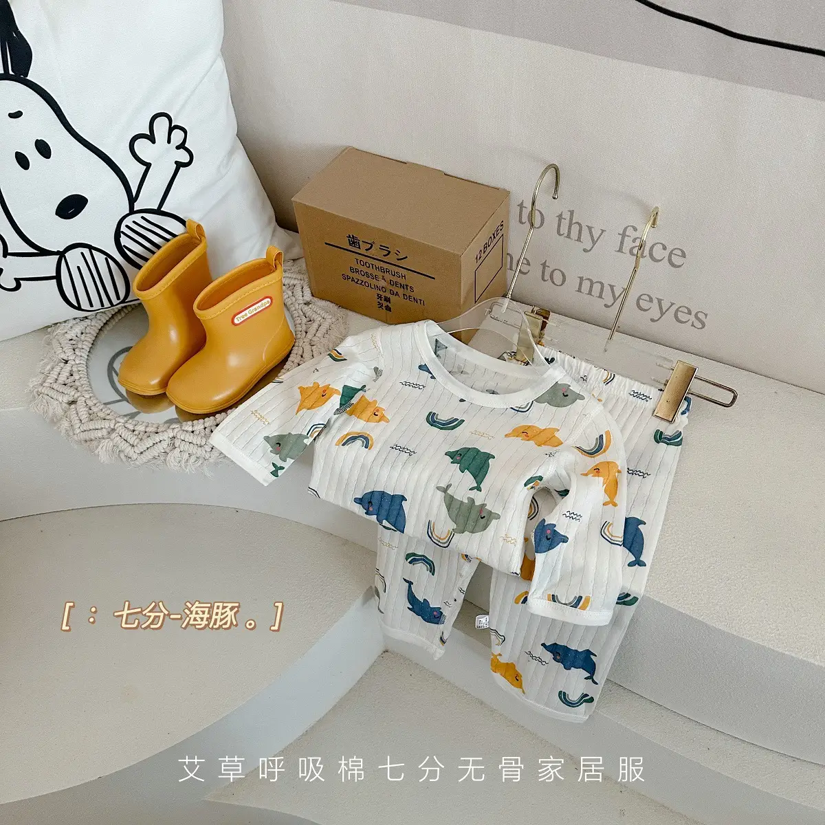 Baby's Cartoon Boneless Pajamas Short Sleeve — feature 14