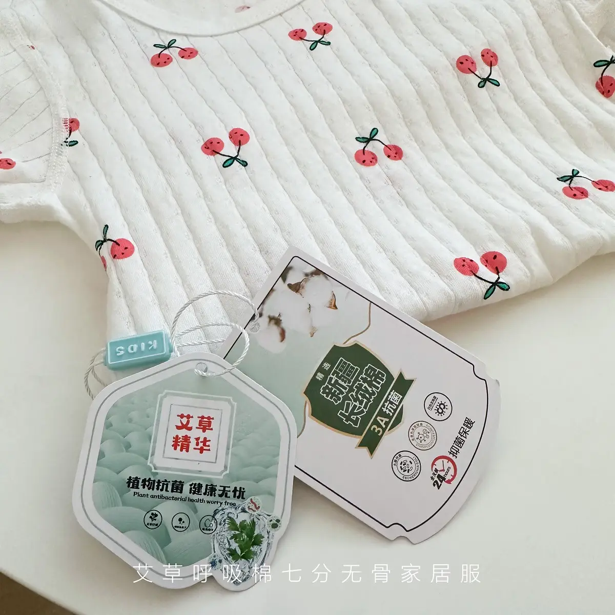 Baby's Cartoon Boneless Pajamas Short Sleeve — feature 8