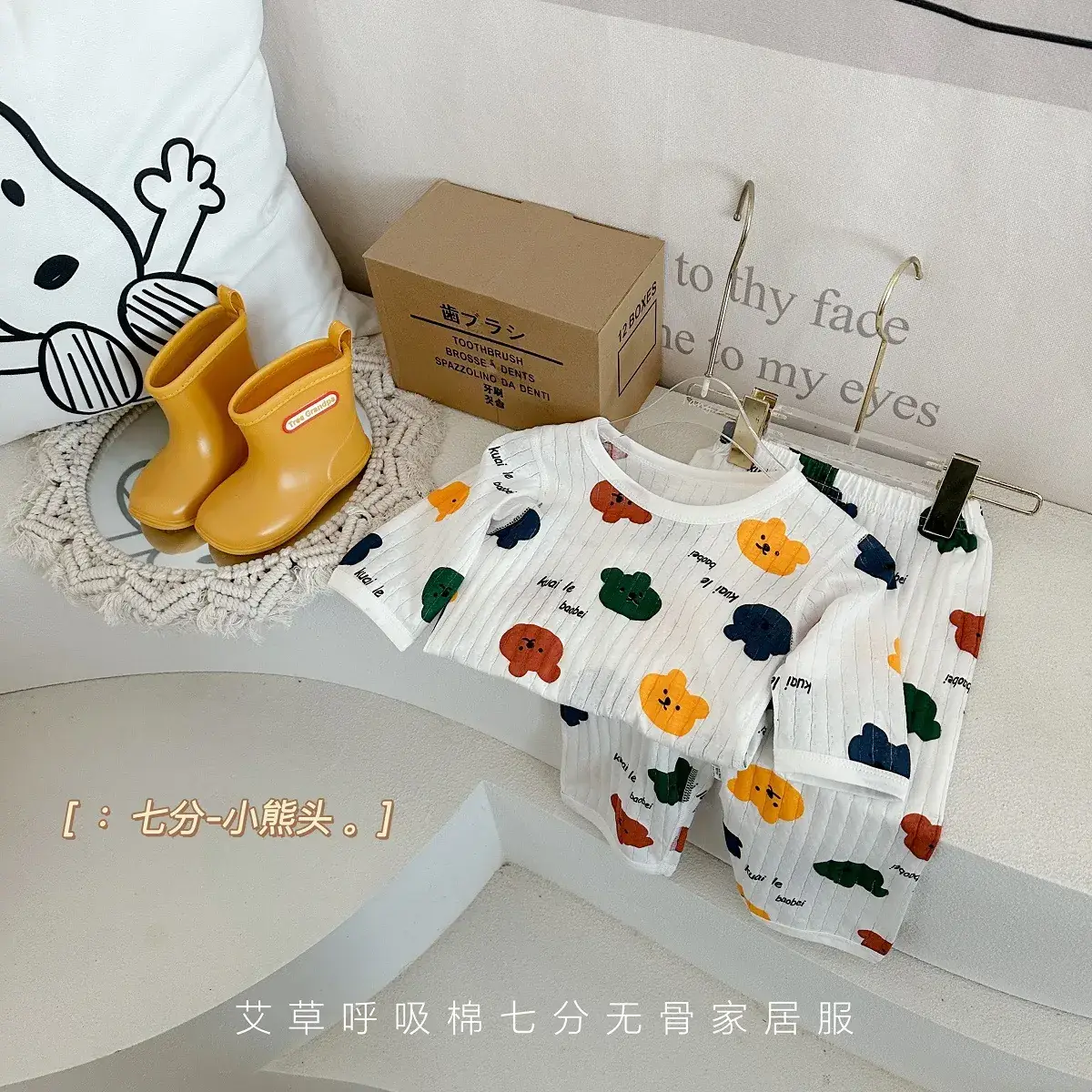 Baby's Cartoon Boneless Pajamas Short Sleeve