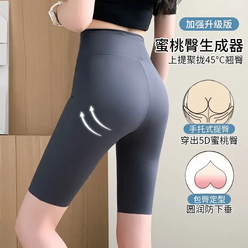 Black High Waist Slim Fit Yoga Pants for Women - Image 9