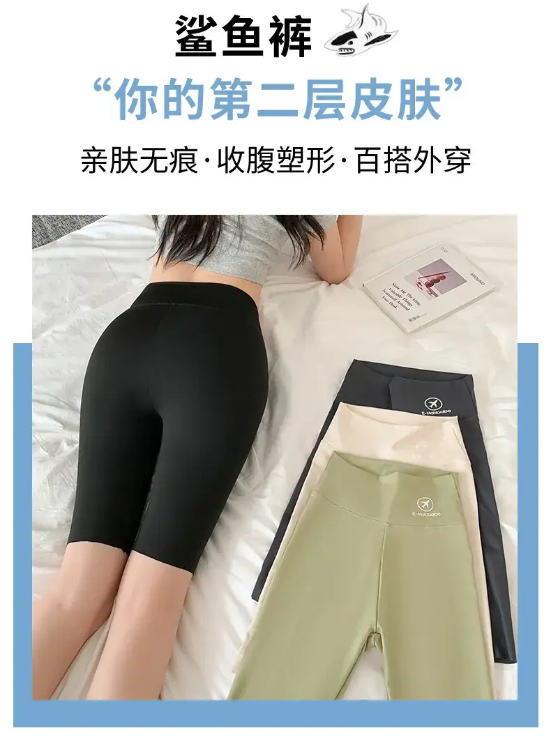 Black High Waist Slim Fit Yoga Pants for Women — feature 3