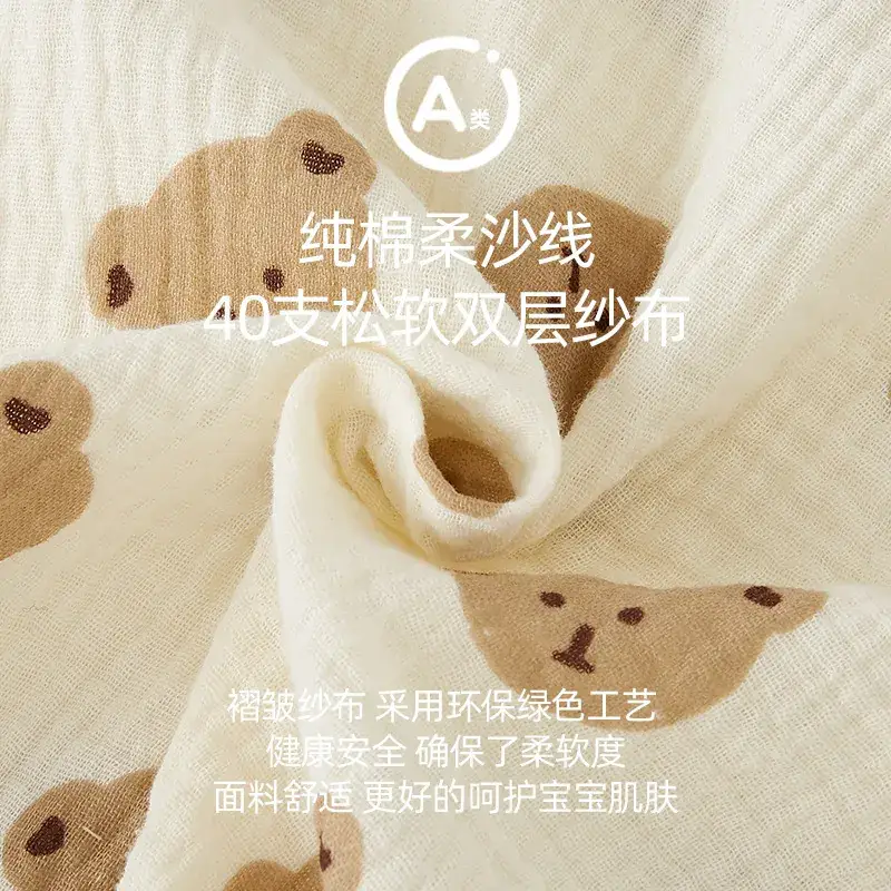 Baby's Cotton Gauze Jumpsuit Summer Newborn