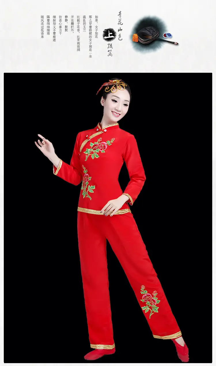 Green Square Dance Costumes 2023 Set Fan Waist Drum — feature 10