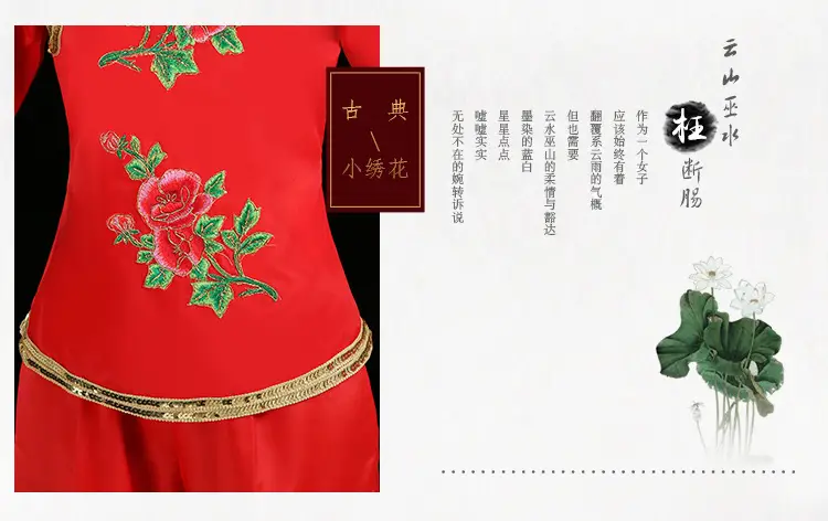 Green Square Dance Costumes 2023 Set Fan Waist Drum — feature 11