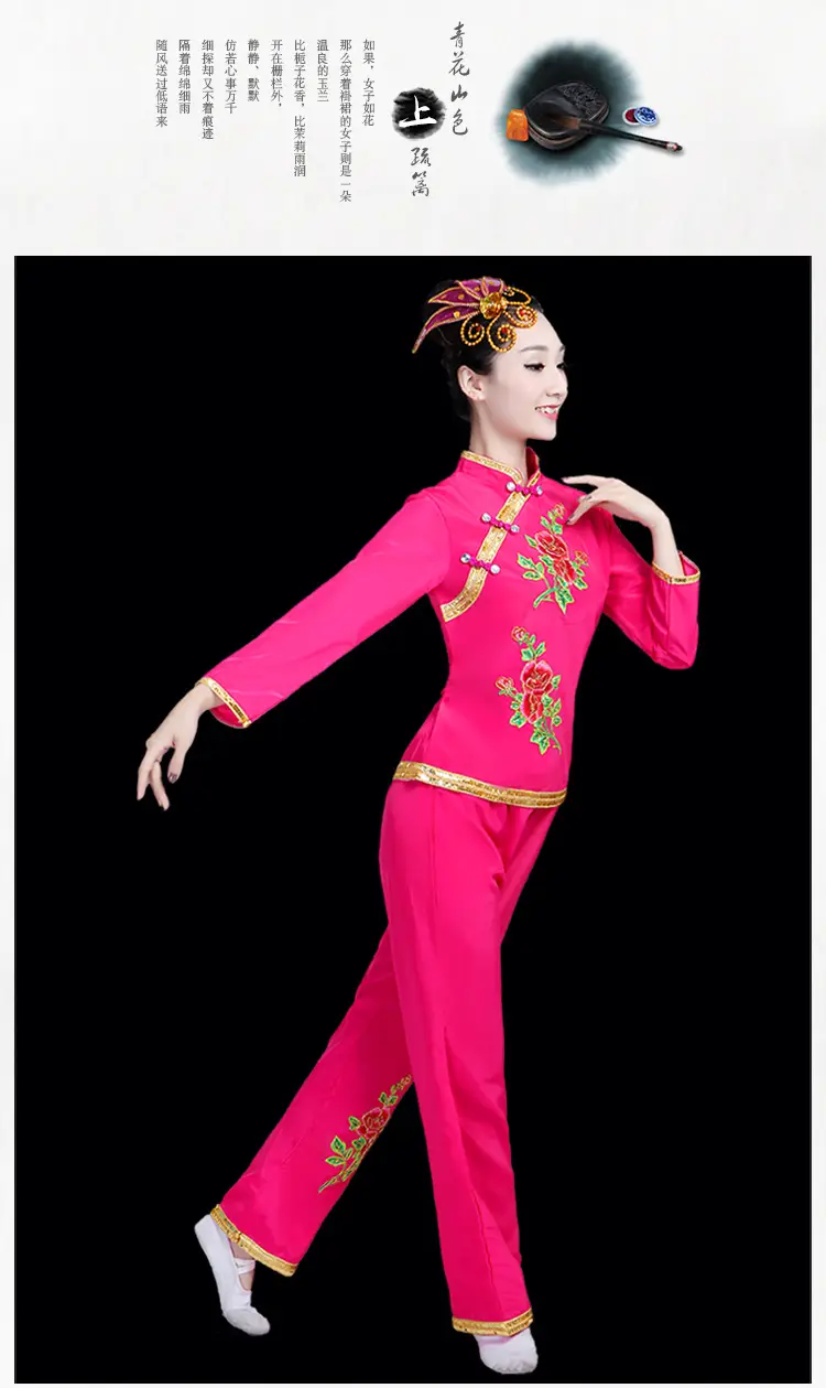 Green Square Dance Costumes 2023 Set Fan Waist Drum — feature 14