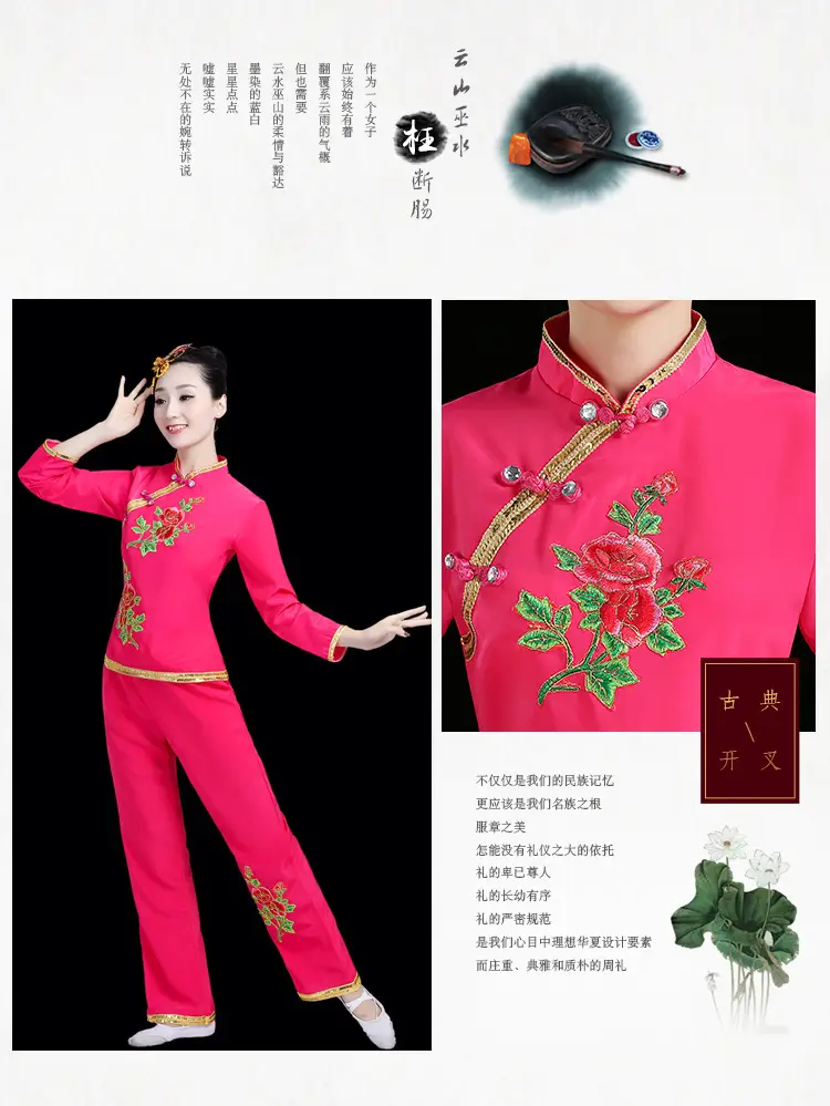 Green Square Dance Costumes 2023 Set Fan Waist Drum — feature 16