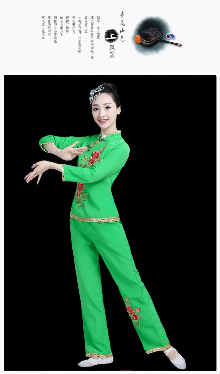 Green Square Dance Costumes 2023 Set Fan Waist Drum — feature 21