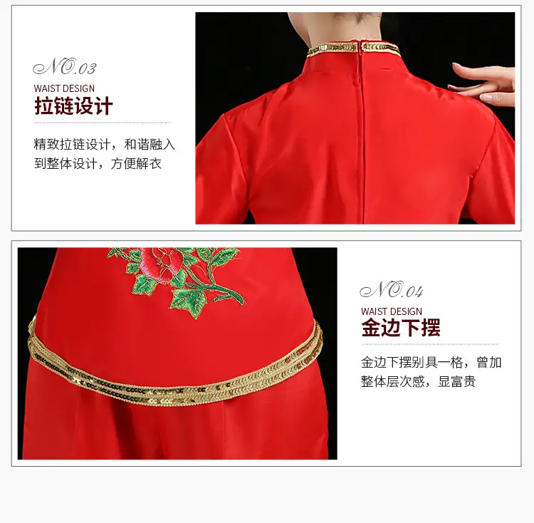 Green Square Dance Costumes 2023 Set Fan Waist Drum — feature 25