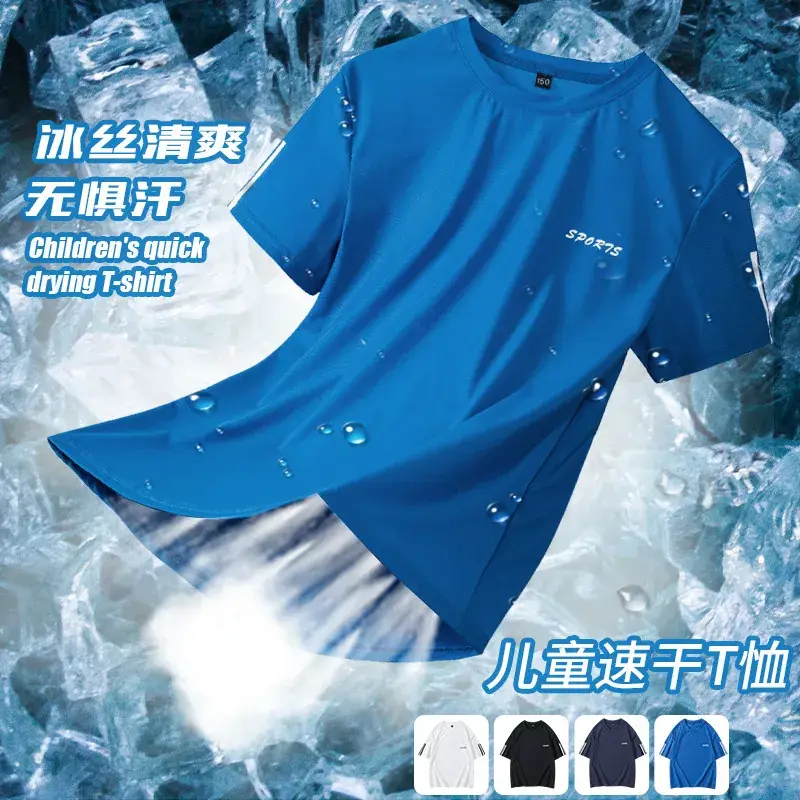 White Mesh Short Sleeve T-Shirt for Boys Summer Wear - Image 5