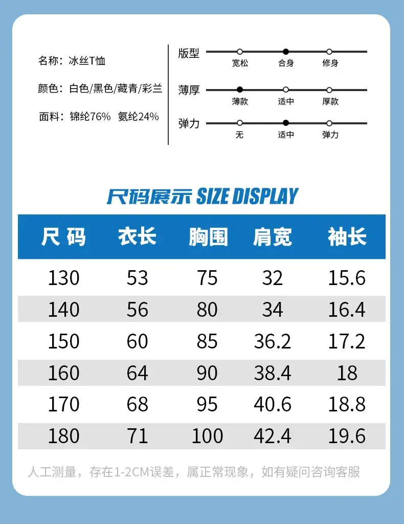 White Mesh Short Sleeve T-Shirt for Boys Summer Wear — feature 10