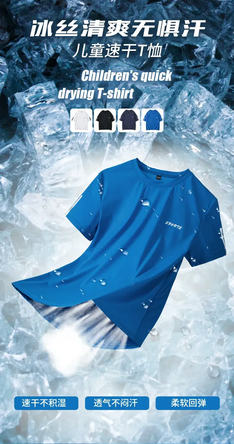 White Mesh Short Sleeve T-Shirt for Boys Summer Wear — feature 4