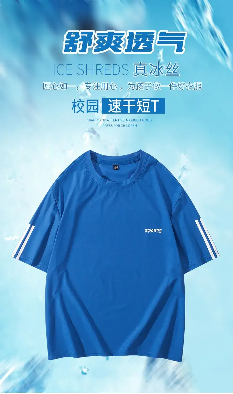 White Mesh Short Sleeve T-Shirt for Boys Summer Wear — feature 5