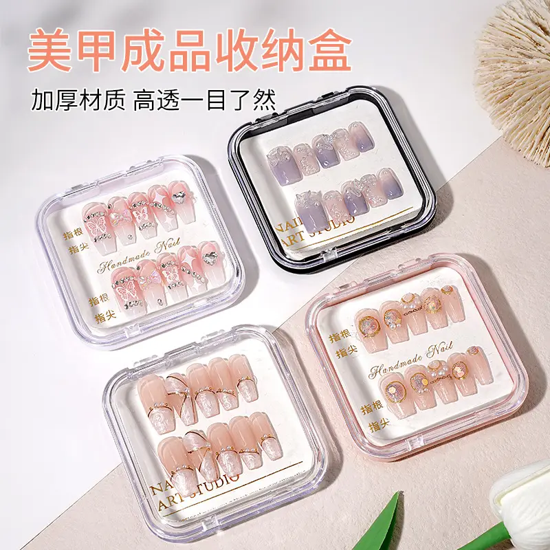 Clear Nail Art Storage Box High-Permeability Armor Display