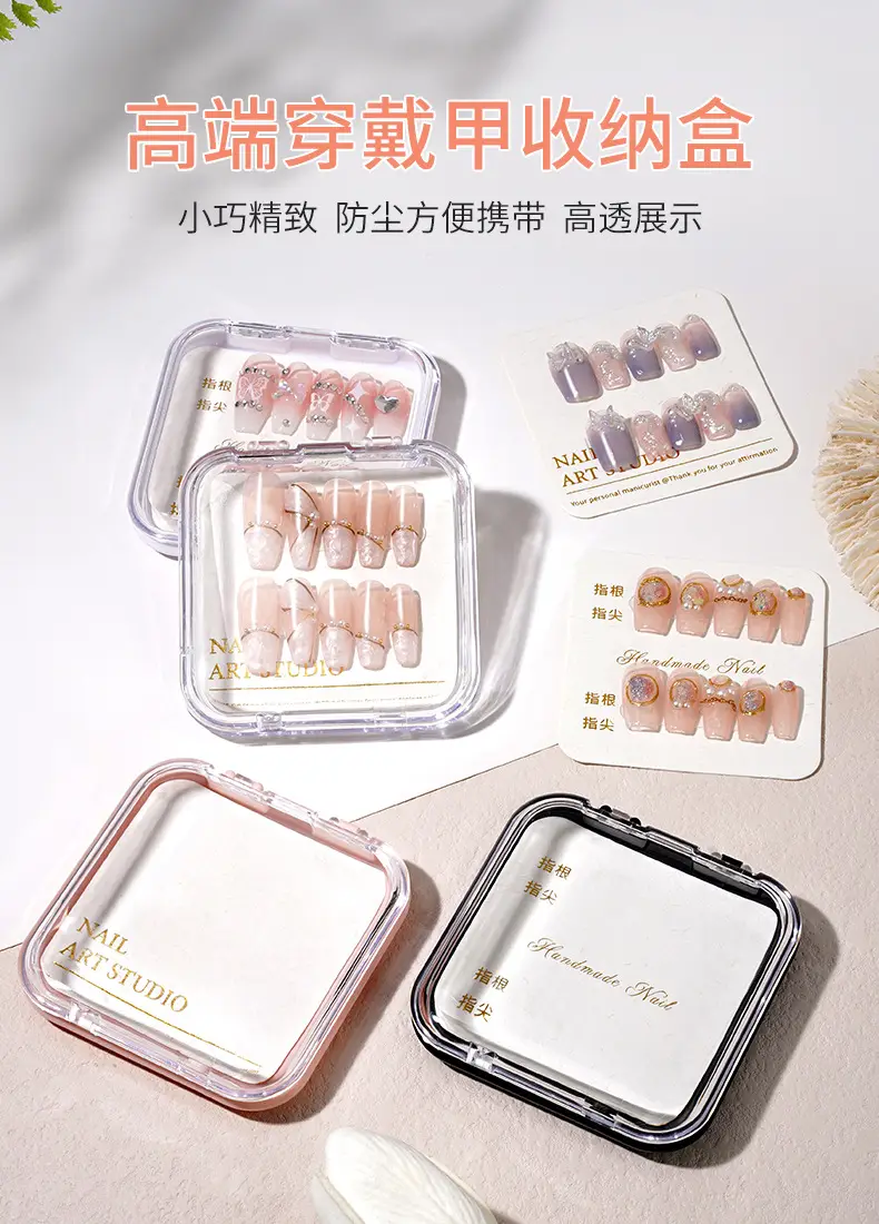 Clear Nail Art Storage Box High-Permeability Armor Display — feature 25