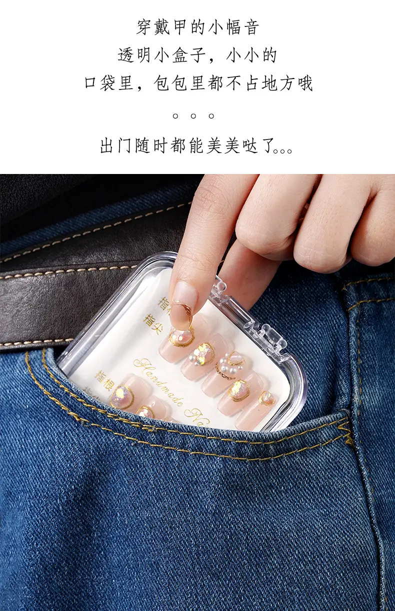 Clear Nail Art Storage Box High-Permeability Armor Display — feature 26