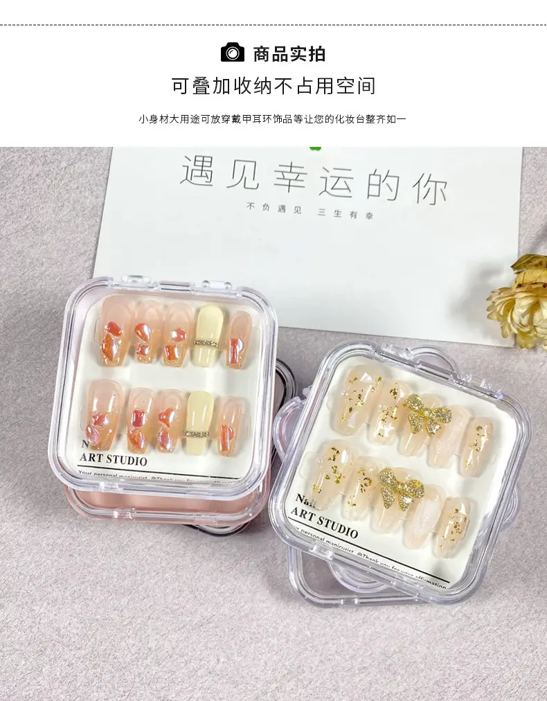 Clear Nail Art Storage Box High-Permeability Armor Display — feature 28