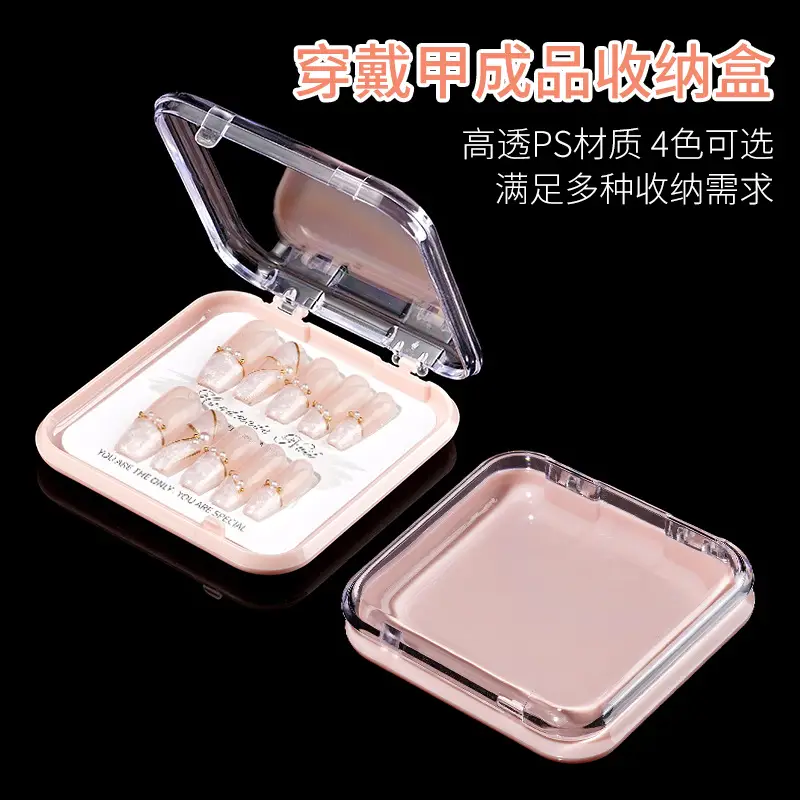 Clear Nail Art Storage Box High-Permeability Armor Display — feature 36
