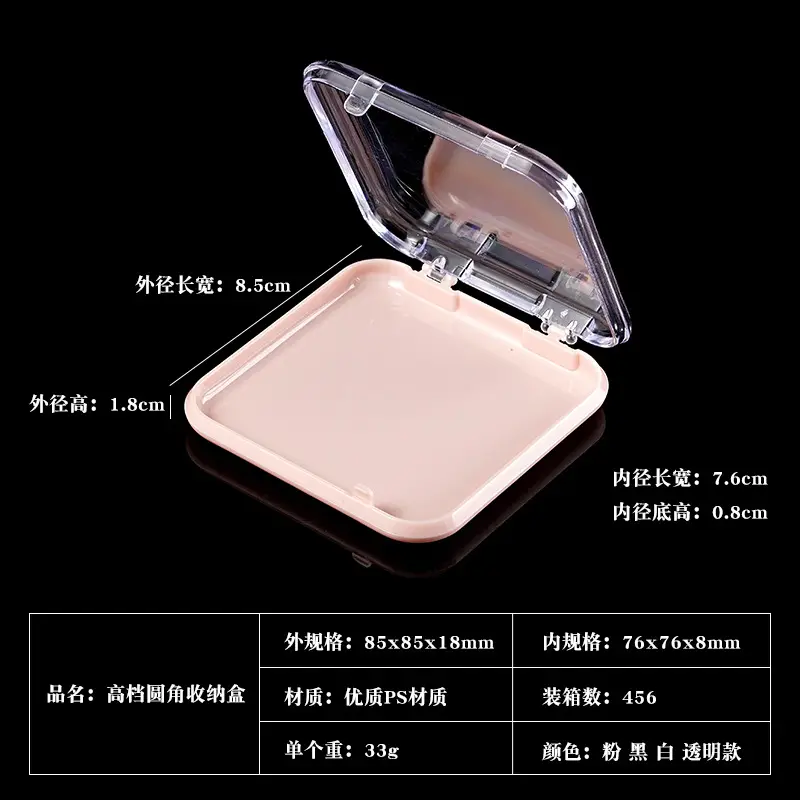 Clear Nail Art Storage Box High-Permeability Armor Display — feature 38
