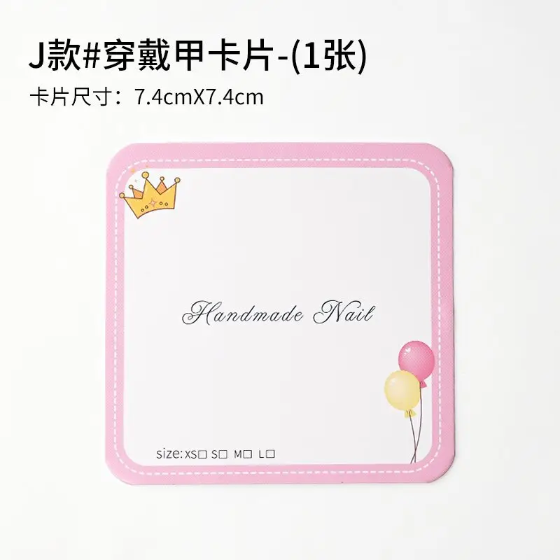 Clear Nail Art Storage Box High-Permeability Armor Display