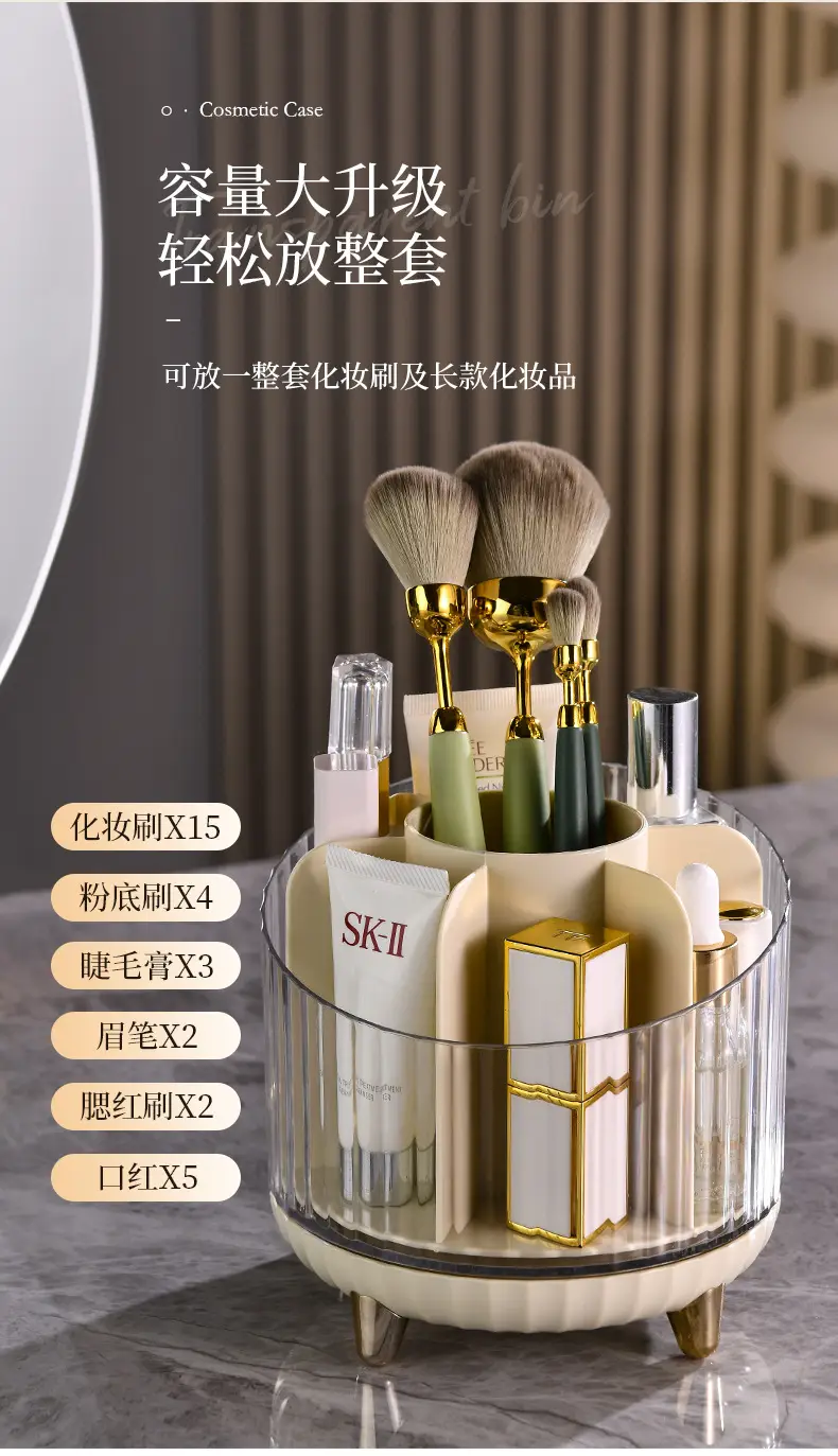 360 Degree Makeup Brush Storage Holder with Lipstick & Pencil Compartment — feature 4