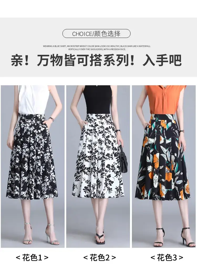 Women Floral Chiffon Skirt Mid Length 2023 — feature 10