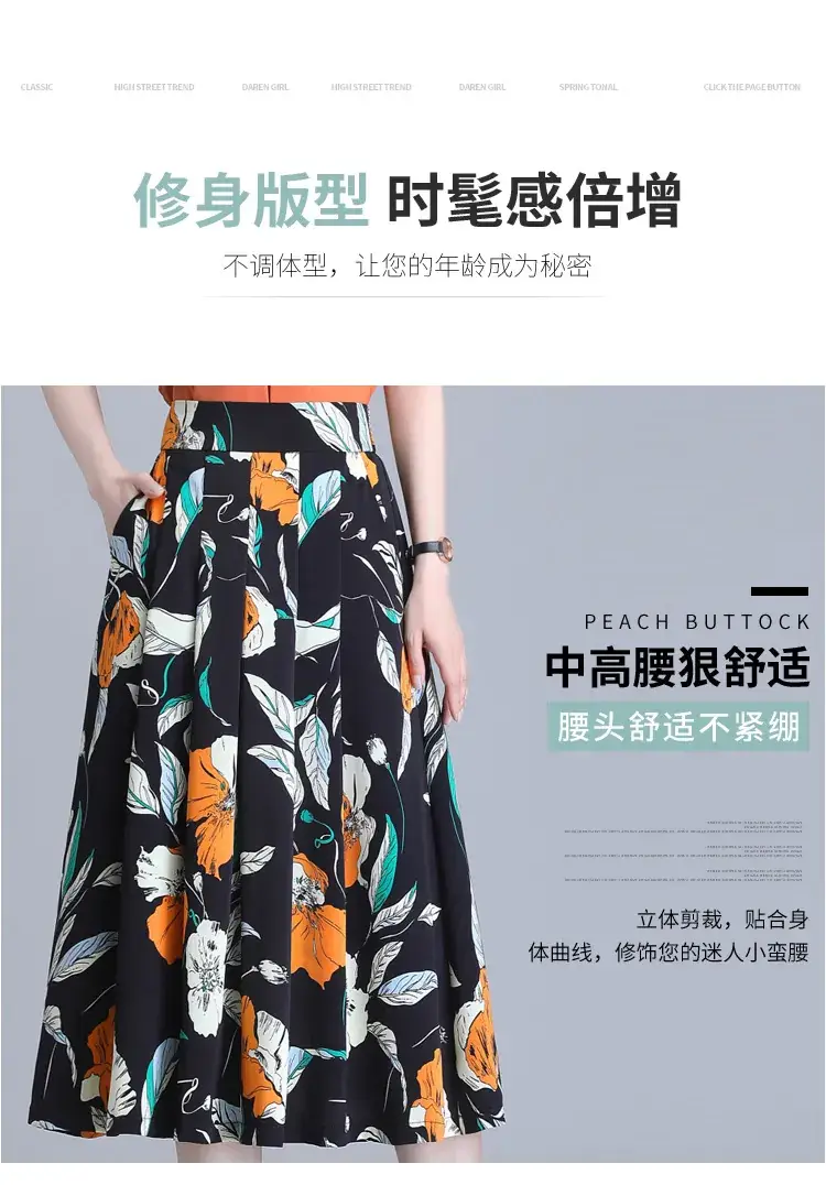 Women Floral Chiffon Skirt Mid Length 2023 — feature 6