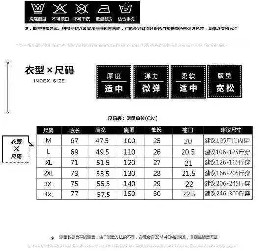 Women Wings Heavy Duty T-Shirt Set White Black 150kg — feature 1