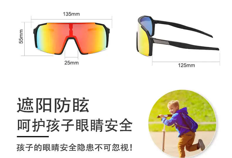 Cross-border Kids Riding Glasses Orange Polarized — feature 10