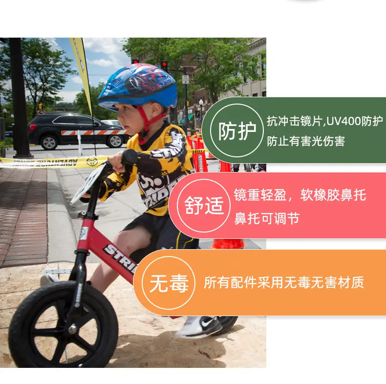 Cross-border Kids Riding Glasses Orange Polarized — feature 11