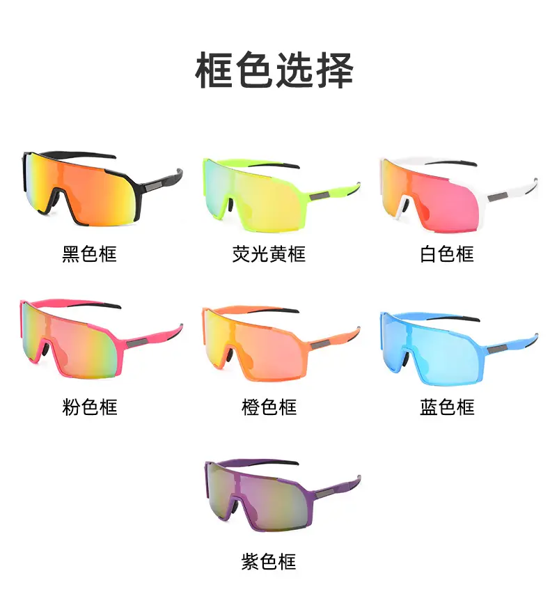 Cross-border Kids Riding Glasses Orange Polarized — feature 13
