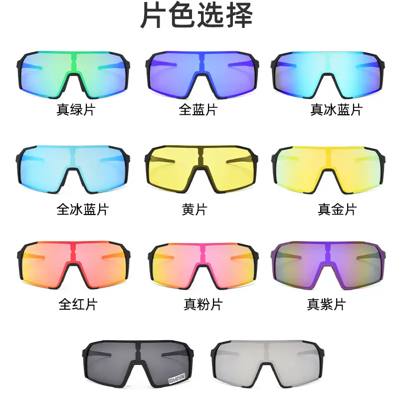 Cross-border Kids Riding Glasses Orange Polarized — feature 14