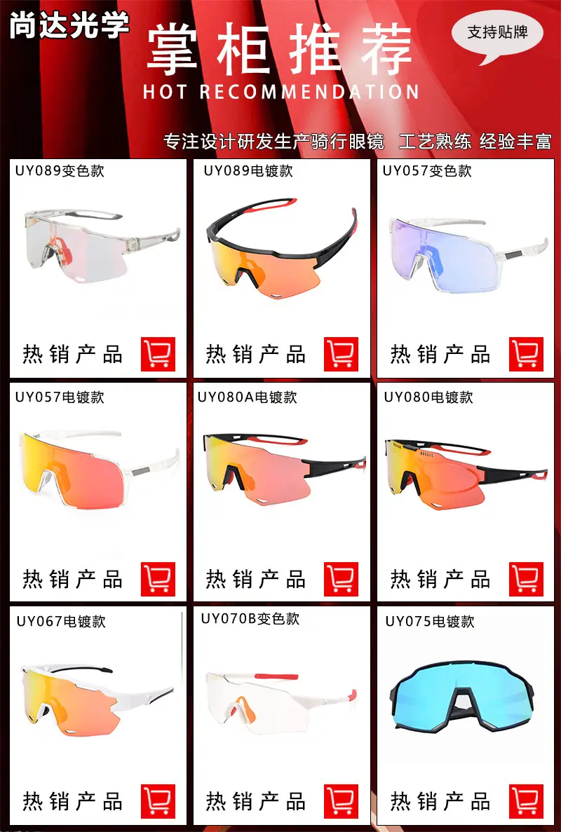 Cross-border Kids Riding Glasses Orange Polarized — feature 3