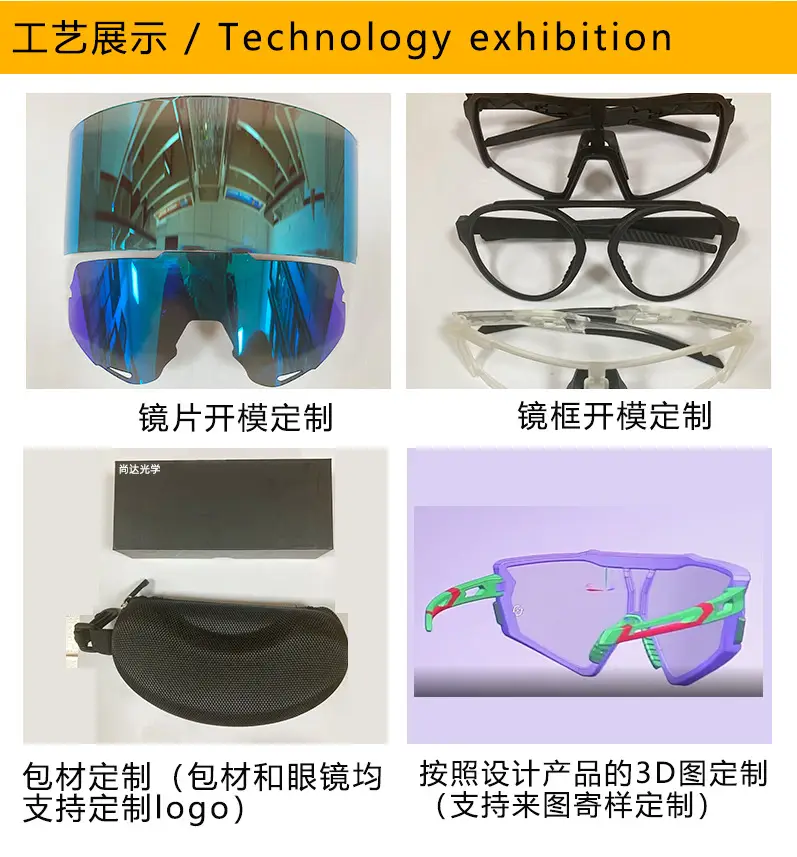 Cross-border Kids Riding Glasses Orange Polarized — feature 7