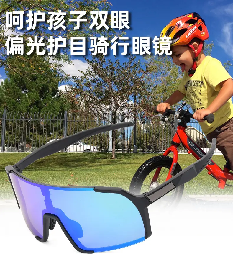Cross-border Kids Riding Glasses Orange Polarized — feature 8