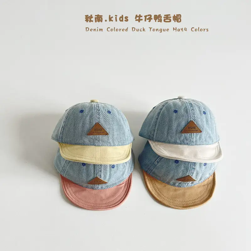 Kids Denim Sun Hat with Yellow Trim