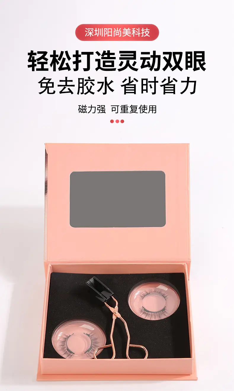 Magnetic False Eyelashes 2 Pairs Thick Imitation — feature 1