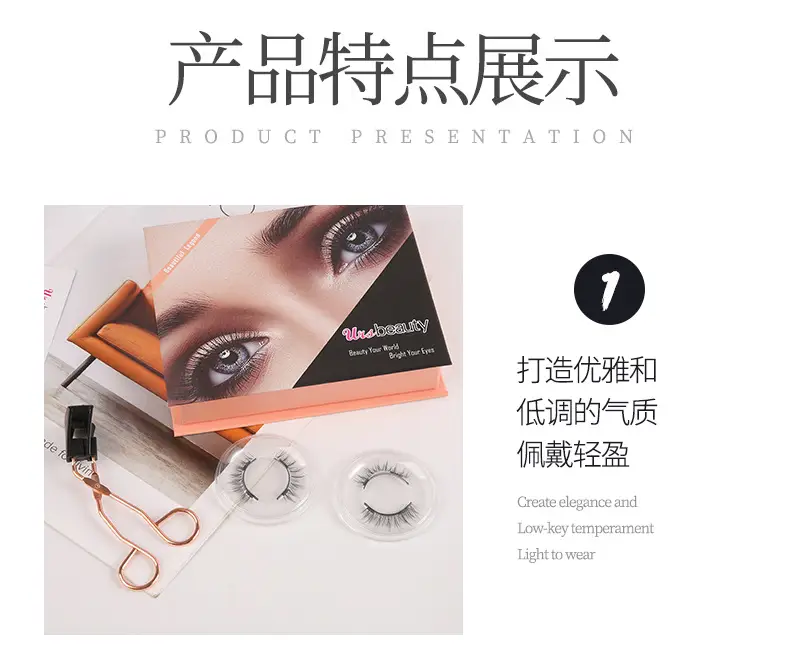 Magnetic False Eyelashes 2 Pairs Thick Imitation — feature 5