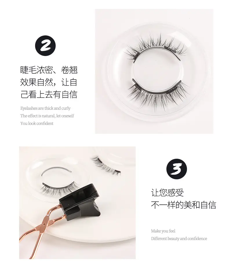 Magnetic False Eyelashes 2 Pairs Thick Imitation — feature 6