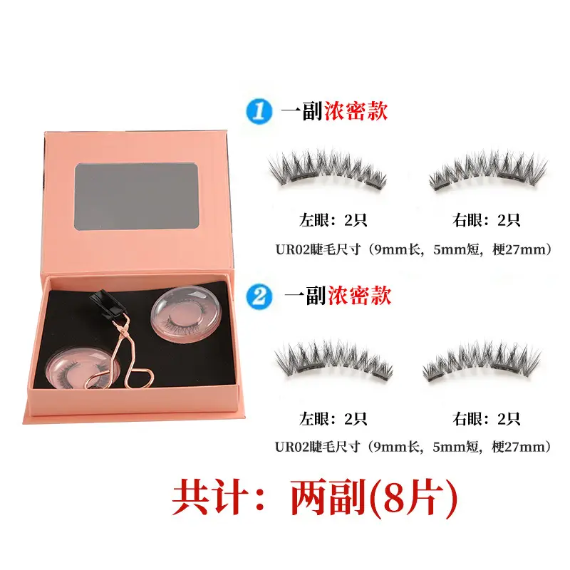 Magnetic False Eyelashes 2 Pairs Thick Imitation - Image 7